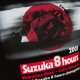 Pánské triko Suzuka 8 Hours 2019 Pánské triko Suzuka 8 Hours 2019